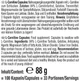 L-Карнитин Weider L-Carnitine Caps 100 капсул (4044782385715) - изображение 2