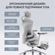 Офісне крісло Sihoo Крісло офісне з підставкою для ніг Sihoo DORO C300L Mesh White with foo (DORO-C300L-A3-102-JT) Sihoo DORO-C300L-A3-102-JT 970025 - зображення 10