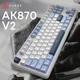 Клавіатура Ajazz AK870 V2 Flying Fish Switch USB UA White/Blue (AK870-V2-FF-BWB) Ajazz AK870-V2-FF-BWB 970317 - зображення 6