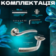 Дверные ручки на круглой основе для межкомнатных (входных) дверей на розете TRION ZEUS-AL SN/CP Armadil - изображение 3