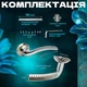 Дверные ручки на круглой основе для межкомнатных (входных) дверей на розете TRION ZEUS-AL SN/CP Armadil - изображение 8