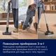 Пилосос Electrolux EW82U1DB ELECTROLUX EW82U1DB 971003 - зображення 9