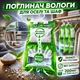 Влагоуборщик подвесной от влаги и плесени, поглотитель влаги и неприятного запаха для дома 200 ml - изображение 1
