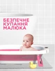 Ванночка детская складная с матрасом для купания, с термометром и сливом от 0 до 3 лет - изображение 3