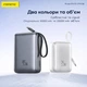 Повербанк 20000 mAh 45W для ноутбука Foneng PX138 з LED дисплеєм і швидким заряджанням PD/QC USB-C порт вбудований кабель Type-C універсальний потужний портативний повер банк 20 000 power bank павербанк для телефона iPhone Samsung роутера планшета gray - зображення 7