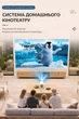 Смарт проектор с аккумулятором Android 280 ANSI HD 720P поддержка 4K wi-fi 6 Bluetooth Salange HY300 pro max plus портативный мини для дома и офиса домашний кинотеатр для фильмов и презентаций HDMI USB 180° поворот с батареей 12000 mAh белый - изображение 3