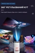 Смарт проектор с аккумулятором Android 280 ANSI HD 720P поддержка 4K wi-fi 6 Bluetooth Salange HY300 pro max plus портативный мини для дома и офиса домашний кинотеатр для фильмов и презентаций HDMI USB 180° поворот с батареей 12000 mAh белый - изображение 4