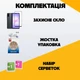 Закаленное защитное стекло глянцевое полноекранное для Samsung Galaxy A17 противоударное стекло на самунг а17 - изображение 4