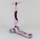 Триколісний Самокат беговел дитячий Scooter Трансформер 2 в 1 Рожевий (sc1115) - зображення 6