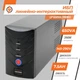 Линейно-интерактивный ИБП LP 650VA (390Вт) - изображение 3