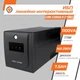 Линейно-интерактивный ИБП LPM-1100VA-P (770Вт) - изображение 2