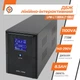 Линейно-интерактивный ИБП LPM-L1100VA (770Вт) - изображение 3