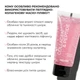 Пептидно-коллагеновая маска-пленка Hillary Collagen & Peptide Lifting Mask Pink Edition 90 мл (4823116602786) - изображение 3