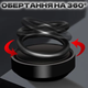 Автомобильный многоразовый ароматизатор кольца пахнючка для авто. Черный - изображение 4