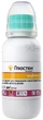 Глюстен Syngenta 100 мл 2 шт (4820041011522) - изображение 1