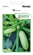 Семена кабачка Ванда, Moravoseed, 10 шт. - изображение 1