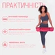 Коврик для йоги EasyFit TPE+TC ( Eco Friendly) 6 мм розовый - светло-розовый + чехол (двухслойный спортивный каремат, мат для фитнеса, пилатеса) - изображение 2