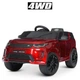 Дитячий електромобіль Land Rover Discovery 4WD Bambi M 4846EBLRS (Червоний) - зображення 13