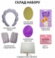 Женский подарочный набор Beauty Essential M фиолетовый (набор для умывания, подарочный бокс для женщин, подарок девушке) - изображение 2