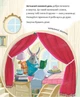 Книга «Уютный зимний день» — Элиза Уилер - изображение 2