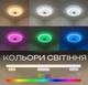 Светодиодный музыкальный светильник смарт VALESO LY576-400 WH для гостиной и спальни 48W+5W RGB Белый - изображение 3