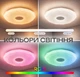 Светодиодный музыкальный светильник смарт VALESO LY577-350 WH для спальни и детской комнаты 32W+2W RGB Белый - изображение 3