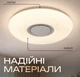 Люстра светодиодная потолочная RGB с динамиком, Bluetooth колонкой, светильник музыкальный VALESO LY581-500 WH для большой гостиной и зала 60W+5W RGB Белый - изображение 3