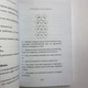 Книга Розклади Таро. Понад 130 розкладів для найважливіших питань (Анна Огінські) - зображення 15