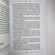 Книга - Большая книга мага. Ритуалы, практики, техники от Атлантиды до Апокалипсиса (Борис Моносов) - изображение 11