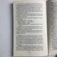 Книга Уэйта-Смит, Первые шаги (Андрей Костенко) - изображение 15