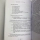 Книга Таро хороший советчик. 24 ключа к толкованию 78 карт (Хайо Банцхаф) - изображение 9