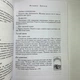 Книга Таро хороший советчик. 24 ключа к толкованию 78 карт (Хайо Банцхаф) - изображение 11