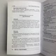Книга Таро Гномов. Бизнес-ответы (Алексей Лобанов, Татьяна Бородина) - изображение 13