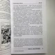 Книга Таро Гномов. Бизнес-вопросы (Алексей Лобанов, Татьяна Бородина) - изображение 13
