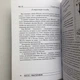 Книга Таро Гномов. Бизнес-вопросы (Алексей Лобанов, Татьяна Бородина) - изображение 14