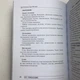 Книга - Эротическое Таро Манара. Тело как отражение истинных желаний (Наталья Шадрина) - изображение 8