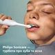 Насадки для зубной щетки Philips Sonicare HX9004/87 и InterCare - изображение 9