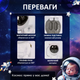 Ночник проектор звездного неба Космонавт детский Лазерный настольный светильник Астронавт галактики с пультом - изображение 5
