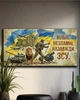 Патріотична картина на полотні Незламні ЗСУ - Подарунок військовому - 30х60 см - изображение 2