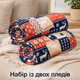 Набір із двох пледів фліс Нордична мозаїка 150x200 см Love You - зображення 1