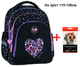 Рюкзак GoPack Education GO26-2606S-3 Bright&Awesome + карандаши Kite 18цв. - изображение 1