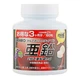Микроэлемент Цинк Orihiro Zinc 180 Chewable Tabs Grape - изображение 1