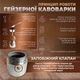 Гейзерна кавоварка ручна для газової плити гейзерка на 12 чашок для електроплити Гейзерна кавоварка з нержавіючої сталі 600мл Kayfovo CF-600 - зображення 4