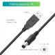 Кабель питания для вай-фай роутера с двойным проводом USB-DC (5.5х2.1 мм, питание 5В) - изображение 3