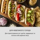Апарат для приготування хот-догів Klarstein Wurstfabrik 450 (10034450) - зображення 6