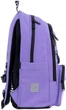 Рюкзак школьный Kite 584M Kuromi для девочки Фиолетовый 39.5x29x13см 13 л легкий Ортопедический 1-4 класс Ergo Kids (HK26-584M) - изображение 6