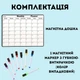 Магнітна дошка календар-планер на холодильник 28*21 см - зображення 3