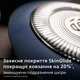 Электробритва Philips X5012/00 серії 5000X - изображение 2