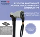 Тростина алюмінієва телескопічна Doctor Life 11874/SZ-BL чорний - изображение 4