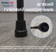 Тростина алюмінієва телескопічна Doctor Life 11874/SZ-BL чорний - изображение 5